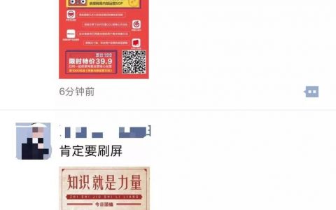 关于网易10万+课程迅速刷屏又迅速被封的思考