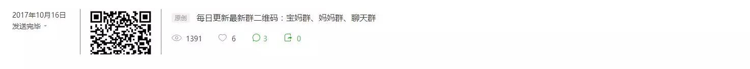 如何利用搜狗搜索0成本增长3000粉丝、200微商群