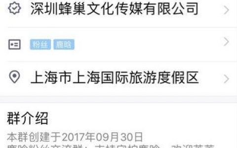 职业粉丝月薪2-3万、贴吧最受明星团队重视  粉丝产业链的水有多深？