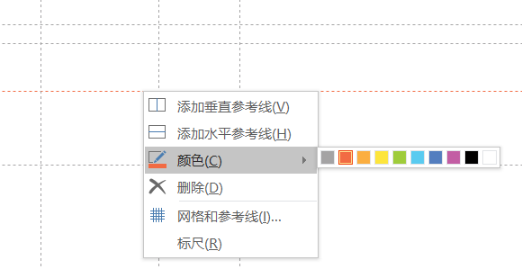 如何做出一份逻辑清晰、美观大气的PPT?