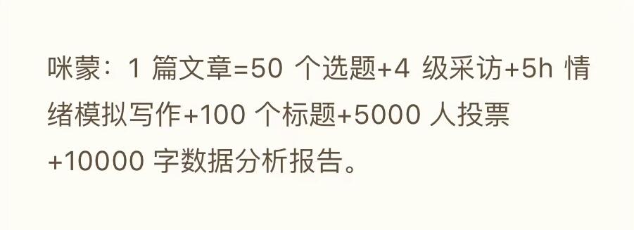 简书10万+爆文标题的常见套路!
