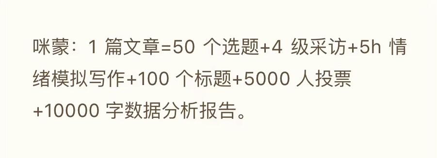 简书10万+爆文标题的常见套路！