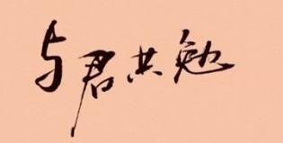 简书10万+爆文标题的常见套路!