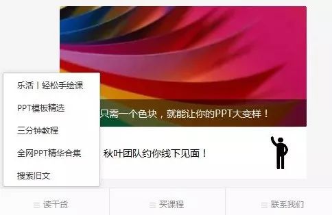 如何提升公众号关注转化率？这是我看过最用心的回答