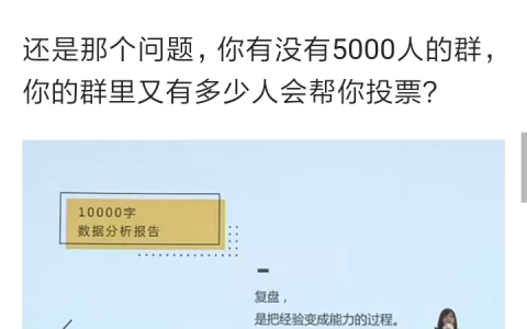 咪蒙的爆文，你永远也写不出来！