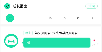 互联网金融理财社区研究和运营策略说明