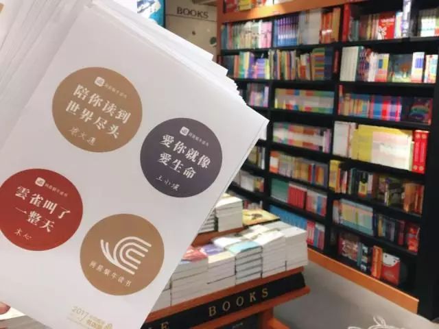 运营复盘 | 上线不到一年，网易蜗牛读书是如何运营的？