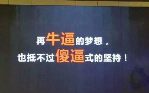 新媒体营销（品牌内容营销）8个营销手法