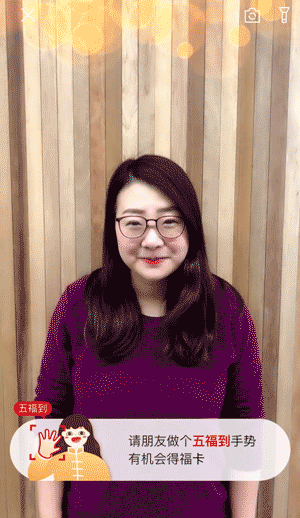 如何从支付宝「集五福」活动窥得运营先机? 如何从支付宝「集五福」活动窥得运营先机?