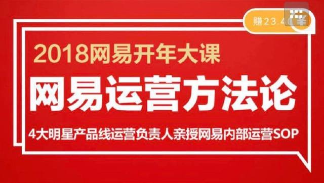 公众号6大变现方法，适用于草根自媒体