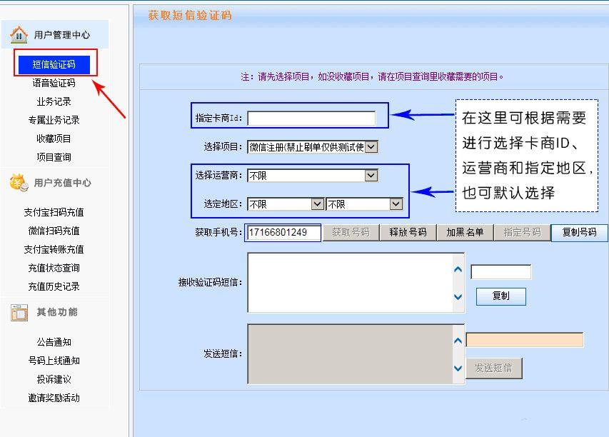 别人薅羊毛月入上万，用对方法你也可以！