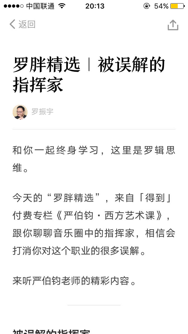 运营知识体系/五个步骤教你如何构建APP内容运营框架 上！