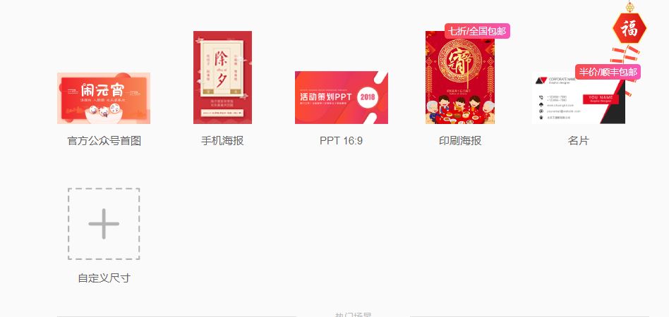 这些运营必备神器,让你新年涨薪涨不停! 这些运营必备神器,让你新年涨薪涨不停!