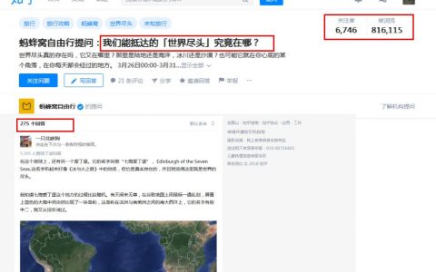 营销人必懂的七大常用营销方式（一）
