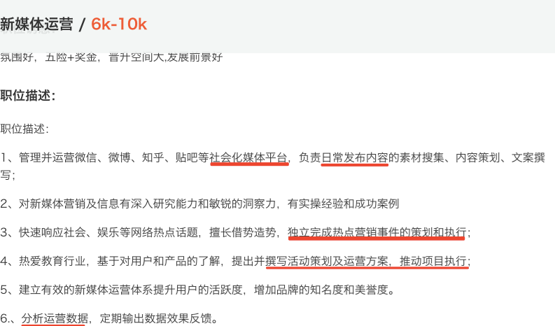 互联网运营招聘_北森 2017 2018年中国企业招聘指数 BRI 报告 Useit 知识库