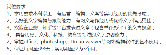 致运营小白:你到底为什么要做运营? 致运营小白:你到底为什么要做运营?
