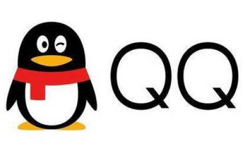 腾讯开始允许用户注销QQ账户