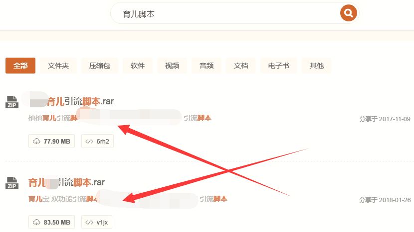 引流干货：宝妈粉3种精准引流本领，我不说你不必然知道。