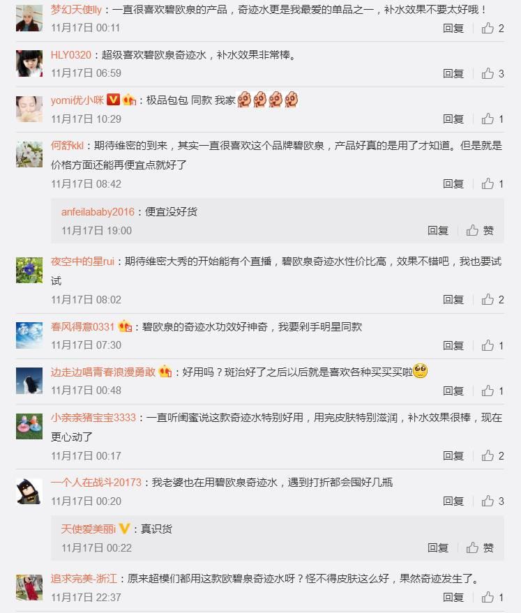 比明星造假更疯狂，揭秘假时尚博主的流量产业链（深度长文）