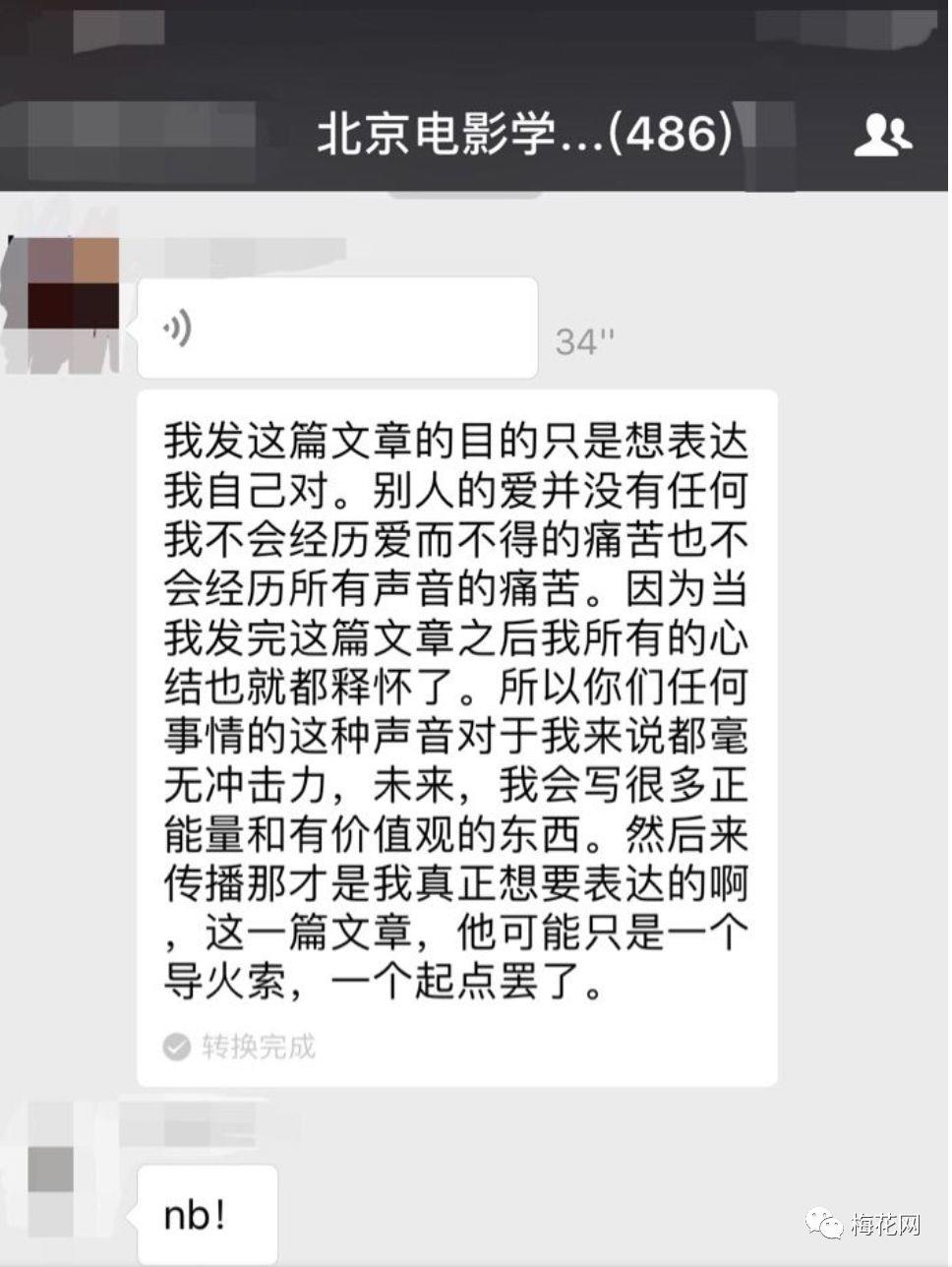 教科书一般的炒作套路，“小二姐”是如果何0本钱引爆朋友圈的