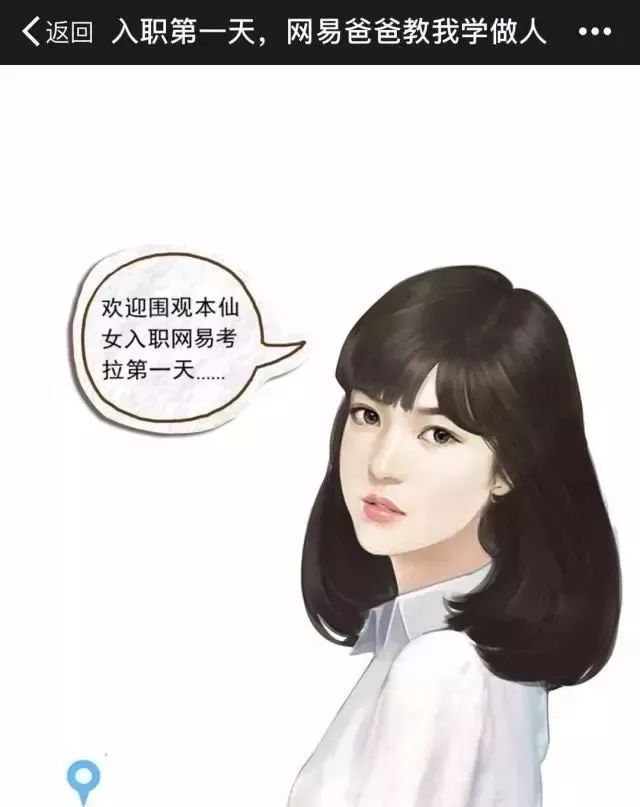 网易、三联、新世相的刷屏海报,都离不开这6点 网易、三联、新世相的刷屏海报,都离不开这6点