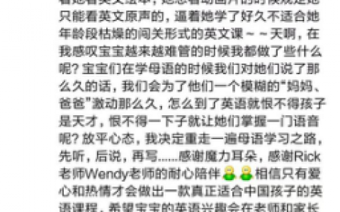 需要管理的并不只有时间 ——另类时间管理法