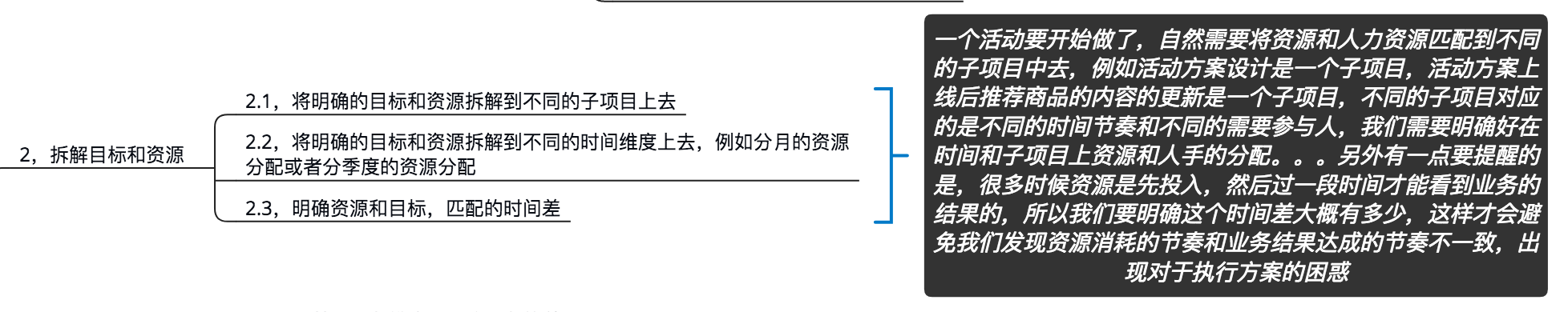 史诗级盘点运营工作大图 Part2——你知道运营的工作流程，运营对象，协同和分工都有哪些最优解了么？