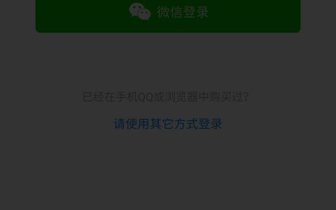 拼多多的撒钱推广打法