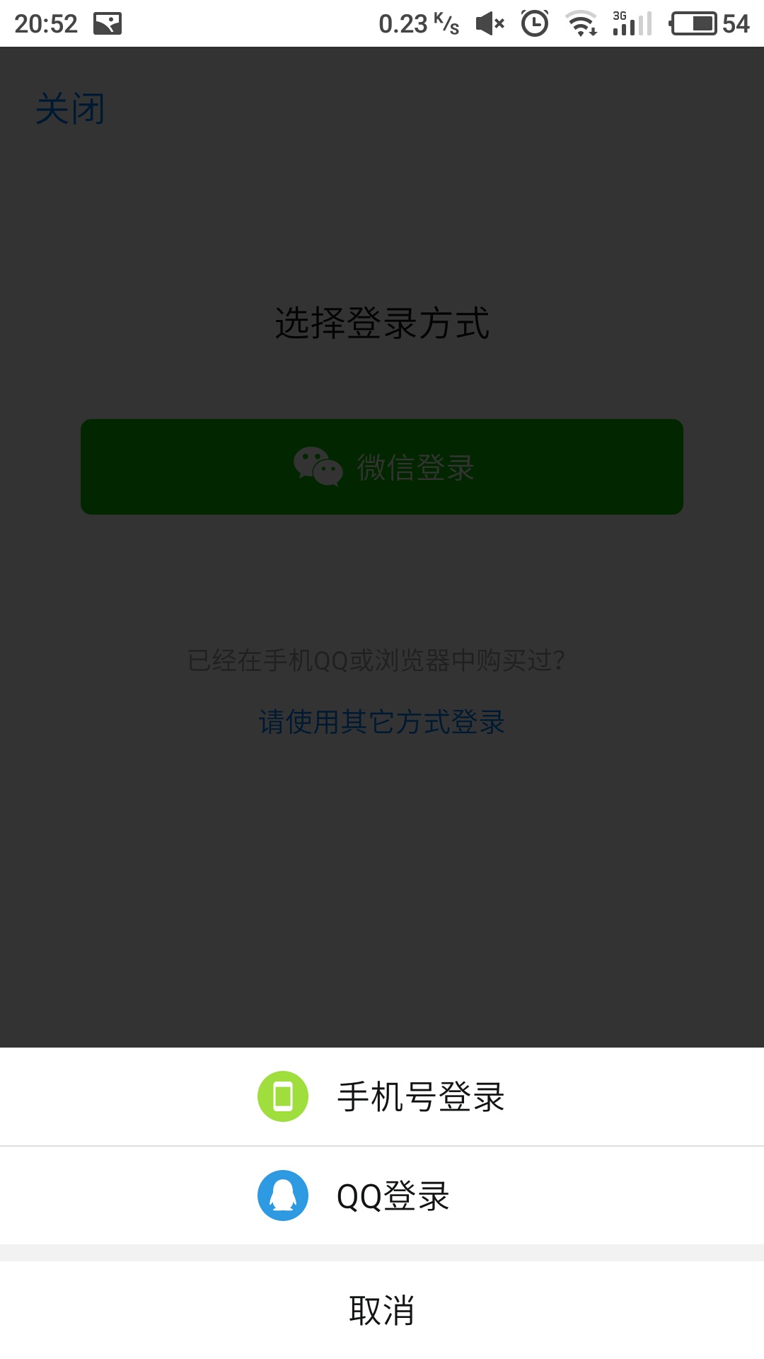 2018-03-13拼多多的撒钱推广打法 2018-03-13拼多多的撒钱推广打法