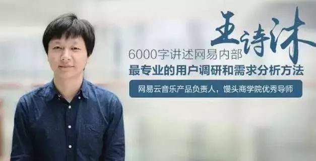 职场丨月薪3W+的产品经理是干嘛的？98%的人都不知道！