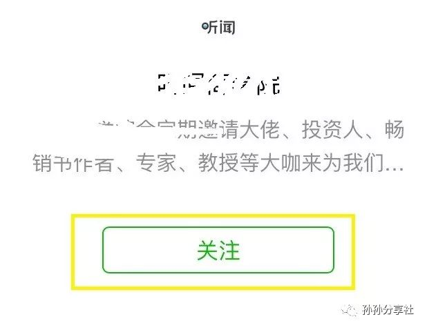 据说90%以上的新媒体小白，看后都会写出优质的新媒体文案！