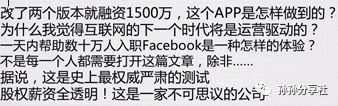 据说90%以上的新媒体小白，看后都会写出优质的新媒体文案！