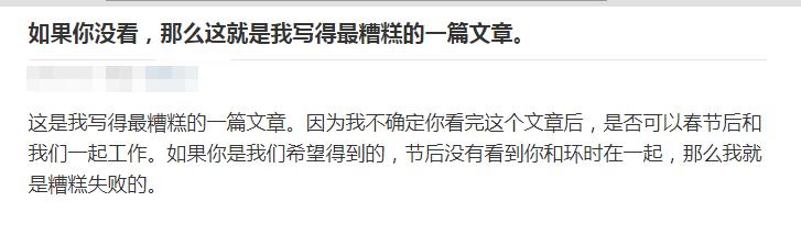 运营-3种简便的文章开头方式 运营-3种简便的文章开头方式