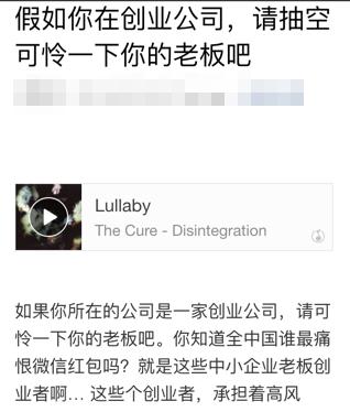 运营-3种简便的文章开头方式 运营-3种简便的文章开头方式