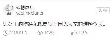 315打假!扒一扒假粉、假阅读、假互动的时尚产业“假KOL”内幕 ! 315打假!扒一扒假粉、假阅读、假互动的时尚产业“假KOL”内幕 !