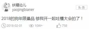 315打假!扒一扒假粉、假阅读、假互动的时尚产业“假KOL”内幕 ! 315打假!扒一扒假粉、假阅读、假互动的时尚产业“假KOL”内幕 !