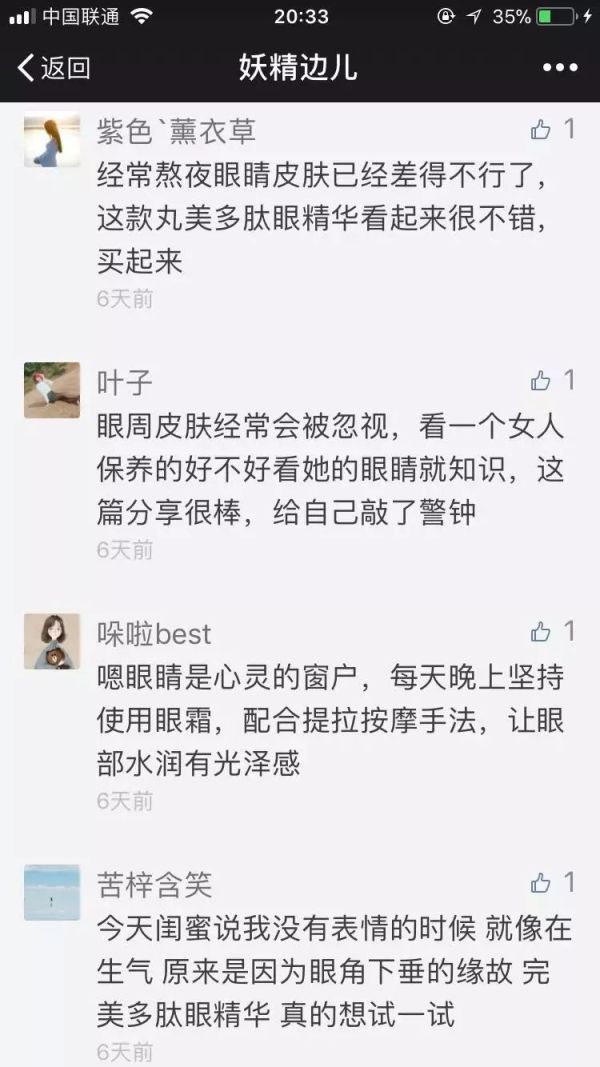 315打假!扒一扒假粉、假阅读、假互动的时尚产业“假KOL”内幕 ! 315打假!扒一扒假粉、假阅读、假互动的时尚产业“假KOL”内幕 !