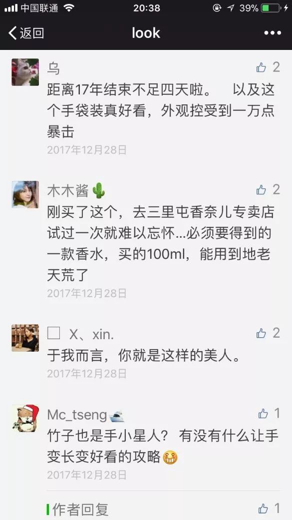 315打假!扒一扒假粉、假阅读、假互动的时尚产业“假KOL”内幕 ! 315打假!扒一扒假粉、假阅读、假互动的时尚产业“假KOL”内幕 !