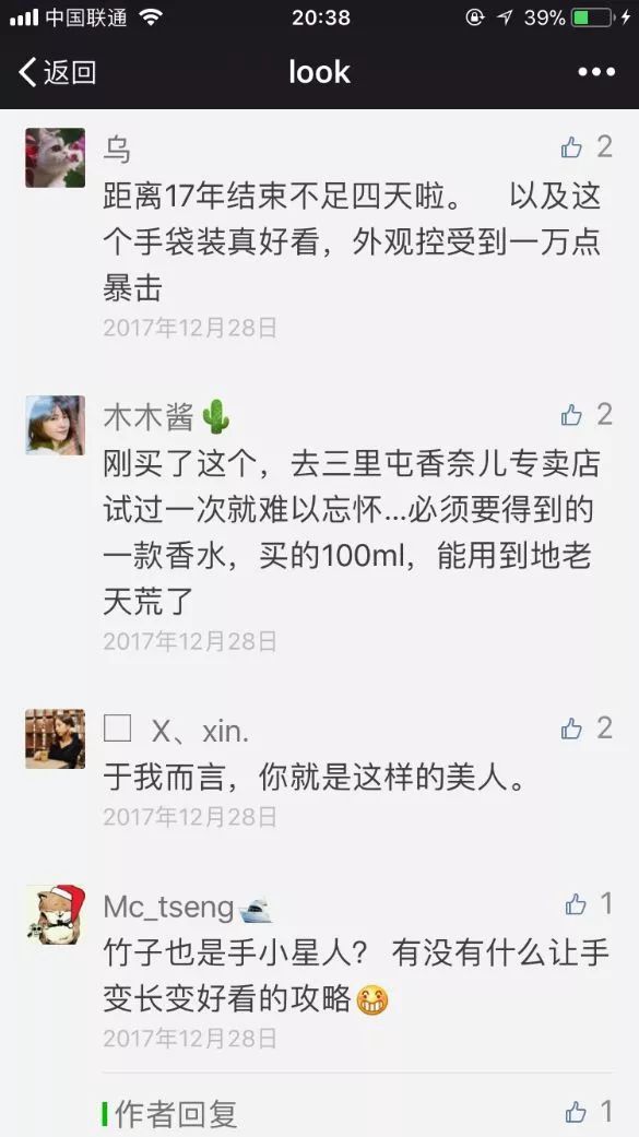 315打假！扒一扒假粉、假阅读、假互动的时尚产业“假KOL”内幕 ！