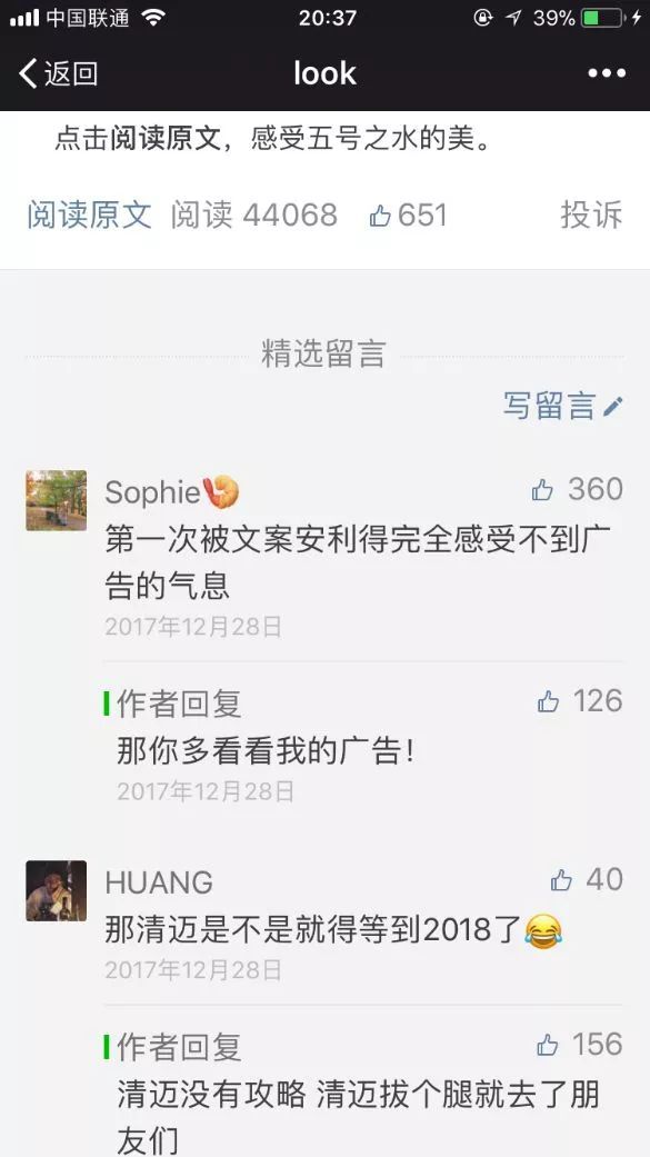 315打假!扒一扒假粉、假阅读、假互动的时尚产业“假KOL”内幕 ! 315打假!扒一扒假粉、假阅读、假互动的时尚产业“假KOL”内幕 !