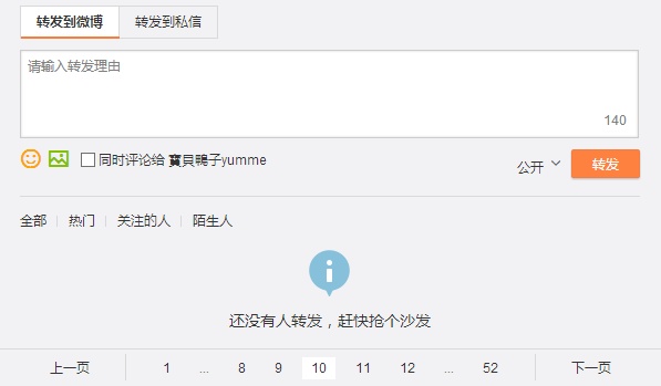 315打假!扒一扒假粉、假阅读、假互动的时尚产业“假KOL”内幕 ! 315打假!扒一扒假粉、假阅读、假互动的时尚产业“假KOL”内幕 !