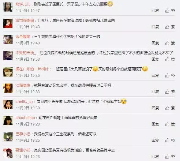 315打假!扒一扒假粉、假阅读、假互动的时尚产业“假KOL”内幕 ! 315打假!扒一扒假粉、假阅读、假互动的时尚产业“假KOL”内幕 !
