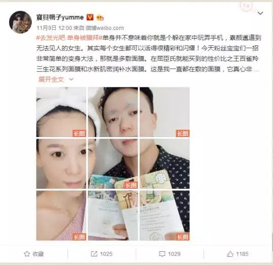 315打假!扒一扒假粉、假阅读、假互动的时尚产业“假KOL”内幕 ! 315打假!扒一扒假粉、假阅读、假互动的时尚产业“假KOL”内幕 !
