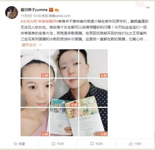 315打假！扒一扒假粉、假阅读、假互动的时尚产业“假KOL”内幕 ！