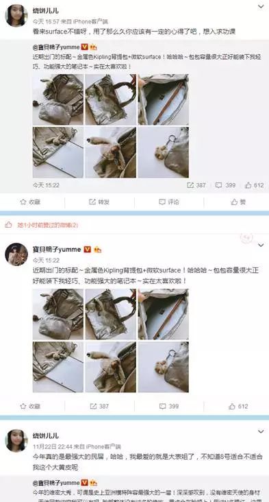 315打假!扒一扒假粉、假阅读、假互动的时尚产业“假KOL”内幕 ! 315打假!扒一扒假粉、假阅读、假互动的时尚产业“假KOL”内幕 !