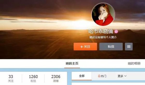 315打假!扒一扒假粉、假阅读、假互动的时尚产业“假KOL”内幕 ! 315打假!扒一扒假粉、假阅读、假互动的时尚产业“假KOL”内幕 !