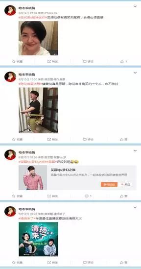 315打假!扒一扒假粉、假阅读、假互动的时尚产业“假KOL”内幕 ! 315打假!扒一扒假粉、假阅读、假互动的时尚产业“假KOL”内幕 !