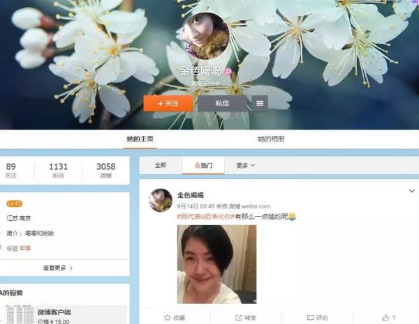 315打假!扒一扒假粉、假阅读、假互动的时尚产业“假KOL”内幕 ! 315打假!扒一扒假粉、假阅读、假互动的时尚产业“假KOL”内幕 !