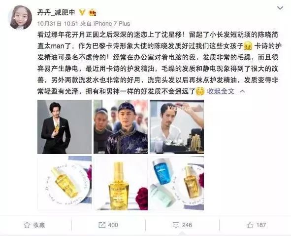 315打假!扒一扒假粉、假阅读、假互动的时尚产业“假KOL”内幕 ! 315打假!扒一扒假粉、假阅读、假互动的时尚产业“假KOL”内幕 !