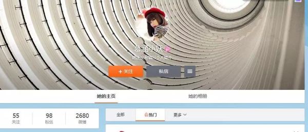 315打假!扒一扒假粉、假阅读、假互动的时尚产业“假KOL”内幕 ! 315打假!扒一扒假粉、假阅读、假互动的时尚产业“假KOL”内幕 !